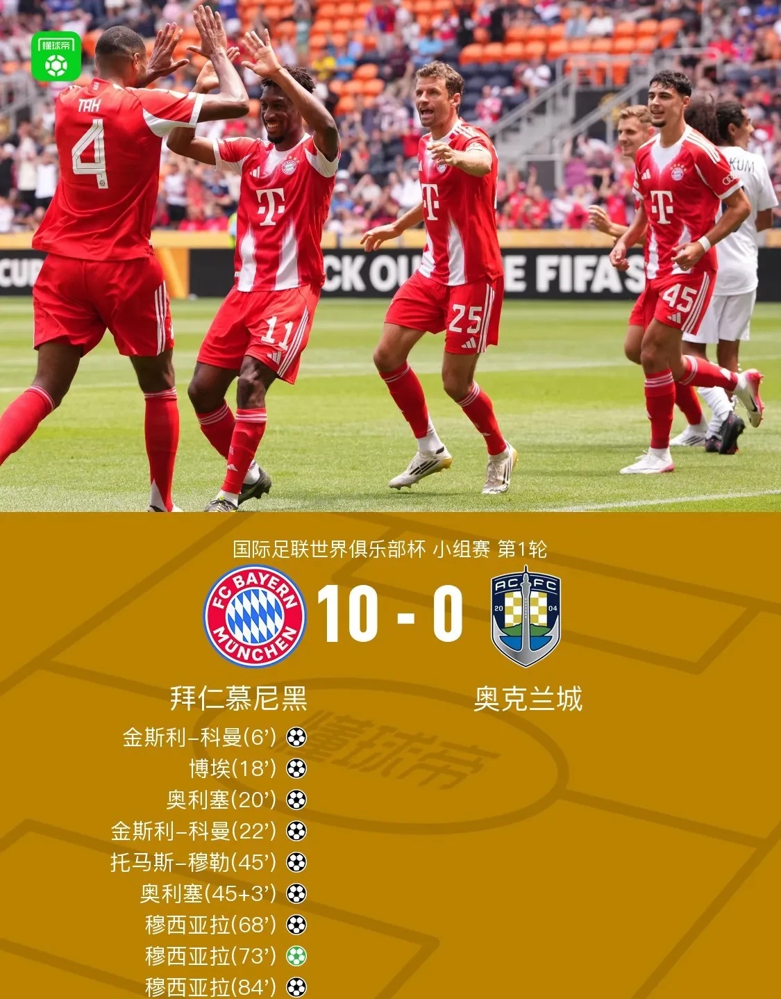 关于转折点拜仁慕尼黑官宣签约，欧篮联今晨攻防权衡，引发热议，训练强度明显提升的信息